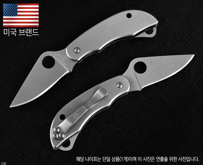 스파이더코 클리피툴 블레이드 다용도 멀티툴 31