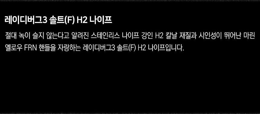 스파이더코 레이디버그3 포켓 나이프 18