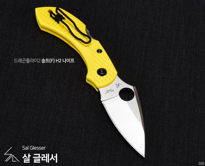 스파이더코 드래곤플라이2 포켓 나이프 12