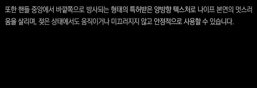 스파이더코 드래곤플라이2 포켓 나이프 39