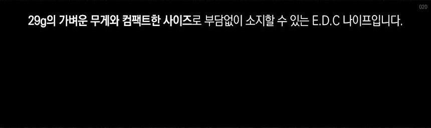 커쇼 다이오드 F 폴딩 나이프 10