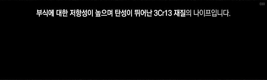 커쇼 다이오드 F 폴딩 나이프 12