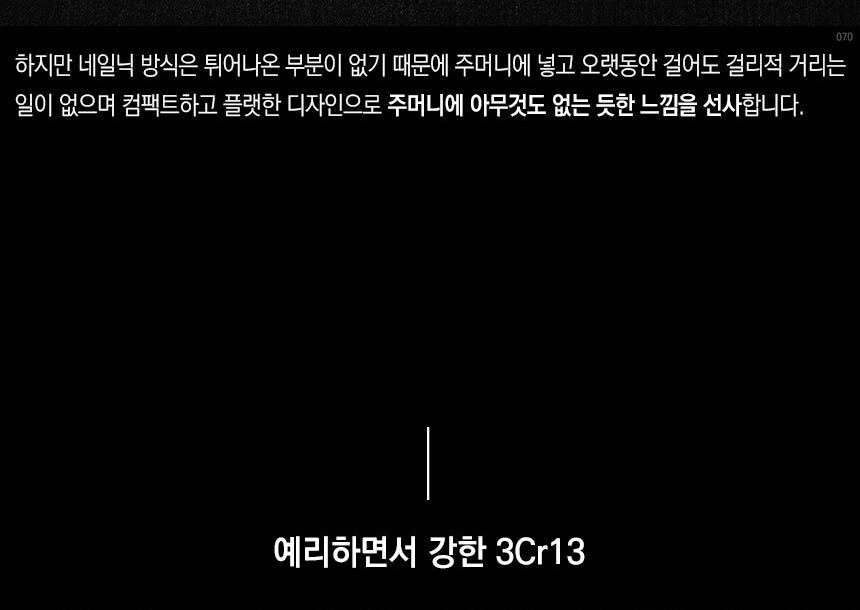 커쇼 다이오드 F 폴딩 나이프 21