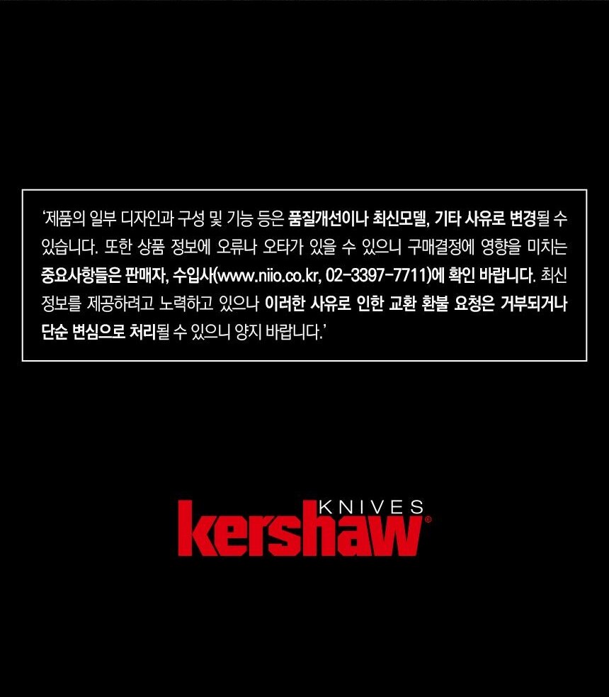 커쇼 다이오드 F 폴딩 나이프 36