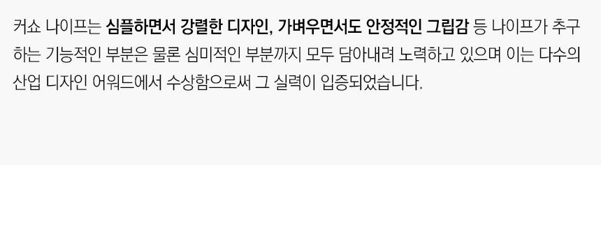 커쇼 아이온(F) 양날 스로잉 나이프 6