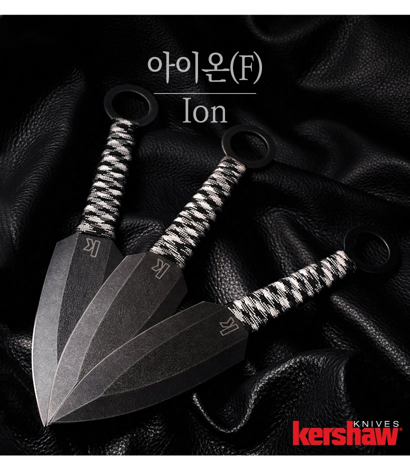 커쇼 아이온(F) 양날 스로잉 나이프 10