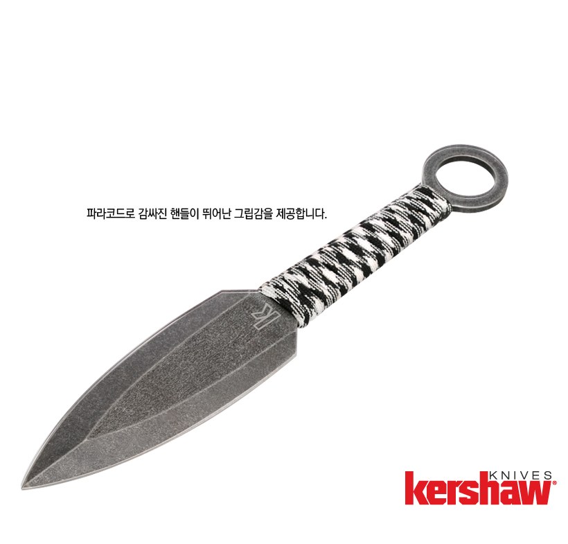 커쇼 아이온(F) 양날 스로잉 나이프 17