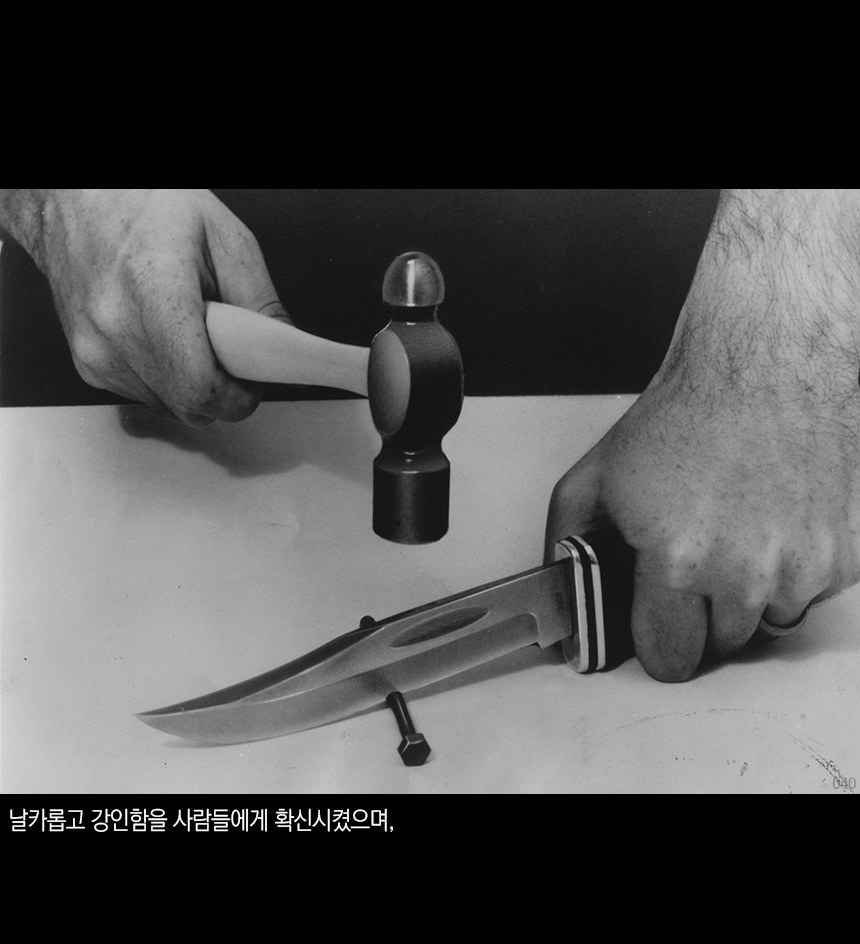 벅 스페셜 블랙 초승달형 나이프 0119BKS 22