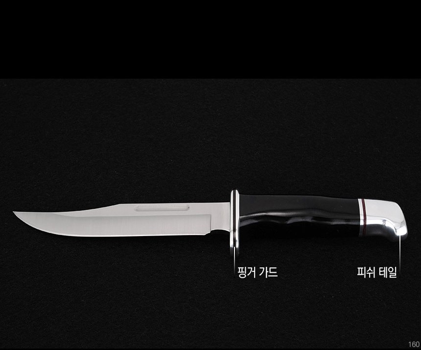 벅 스페셜 블랙 초승달형 나이프 0119BKS 42