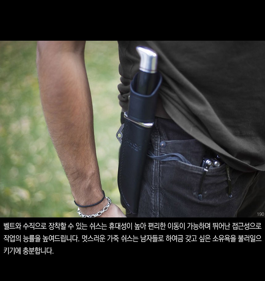 벅 스페셜 블랙 초승달형 나이프 0119BKS 48