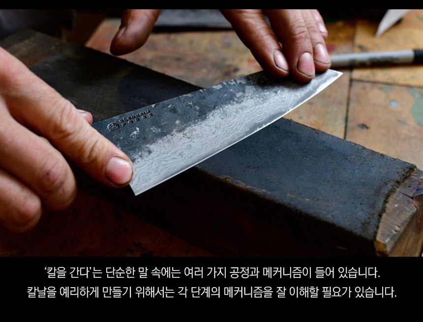 벅 스페셜 블랙 초승달형 나이프 0119BKS 50