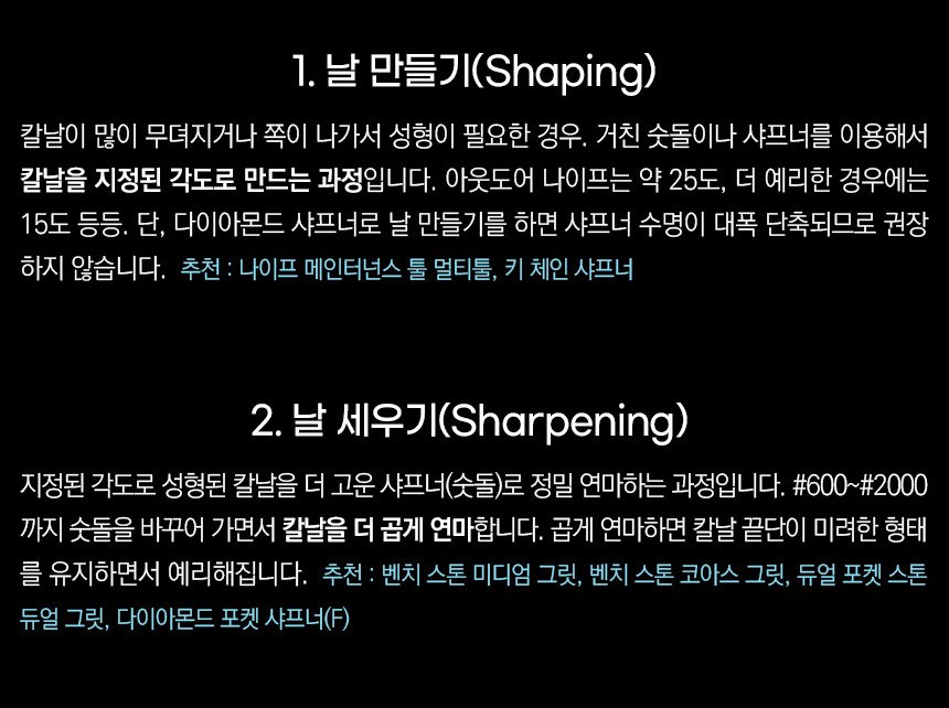 벅 스페셜 블랙 초승달형 나이프 0119BKS 51