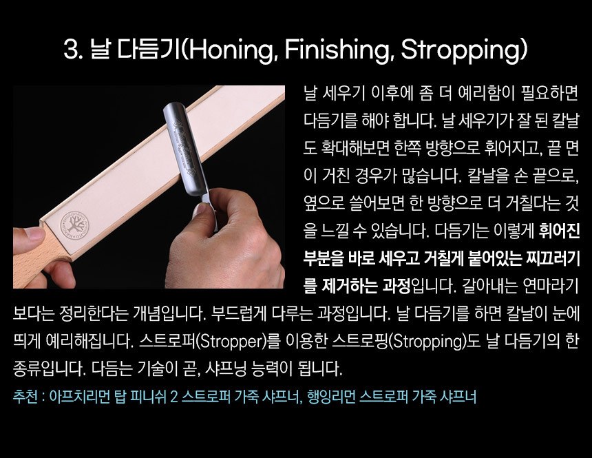 벅 스페셜 블랙 초승달형 나이프 0119BKS 52