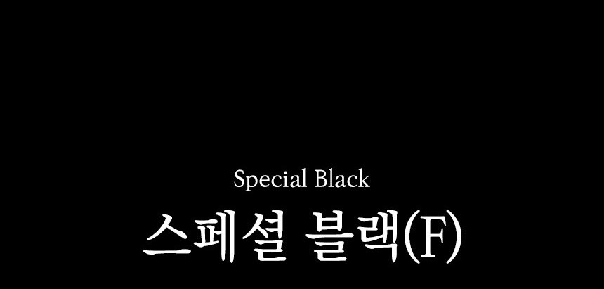 벅 스페셜 블랙 초승달형 나이프 0119BKS 54