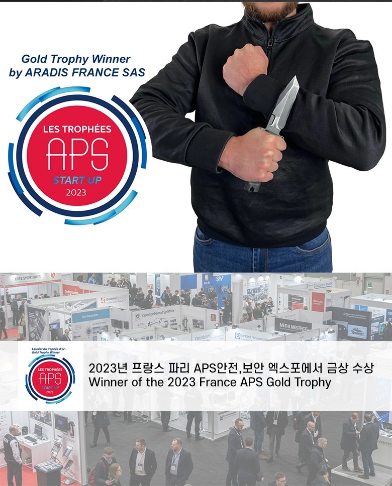 에스비더블유 테라컷 TCG-100 소프트가드 방검 자켓 14
