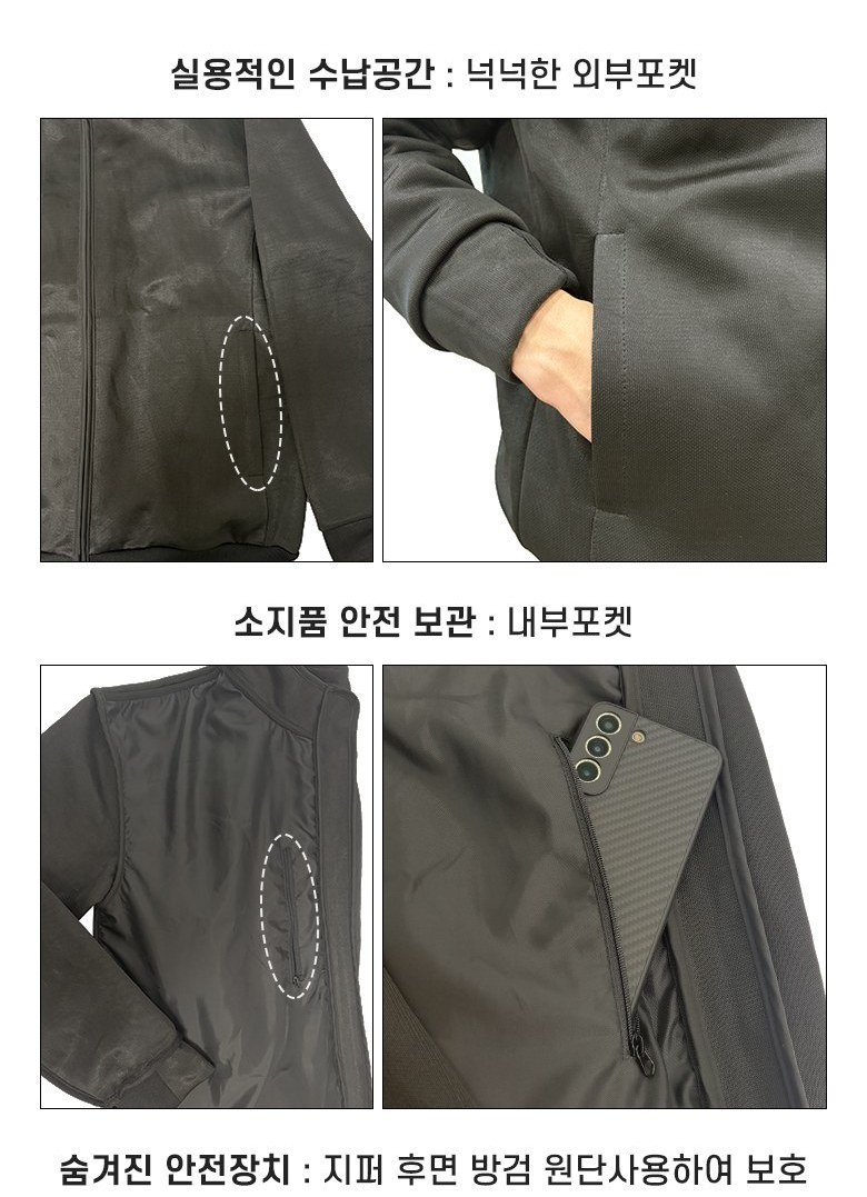 에스비더블유 테라컷 TCG-100 소프트가드 방검 자켓 16