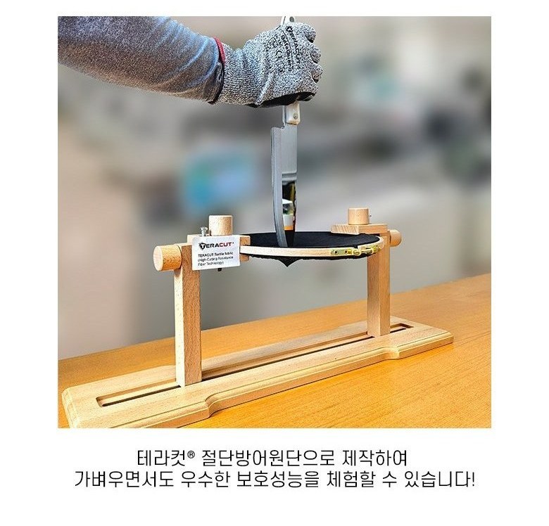 테라컷 TCG-200 블랙 넥페이스가드 얼굴보호대 15