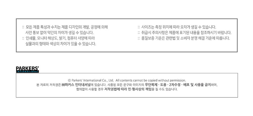사보타 해피 패치 그린·블랙 2색상 18
