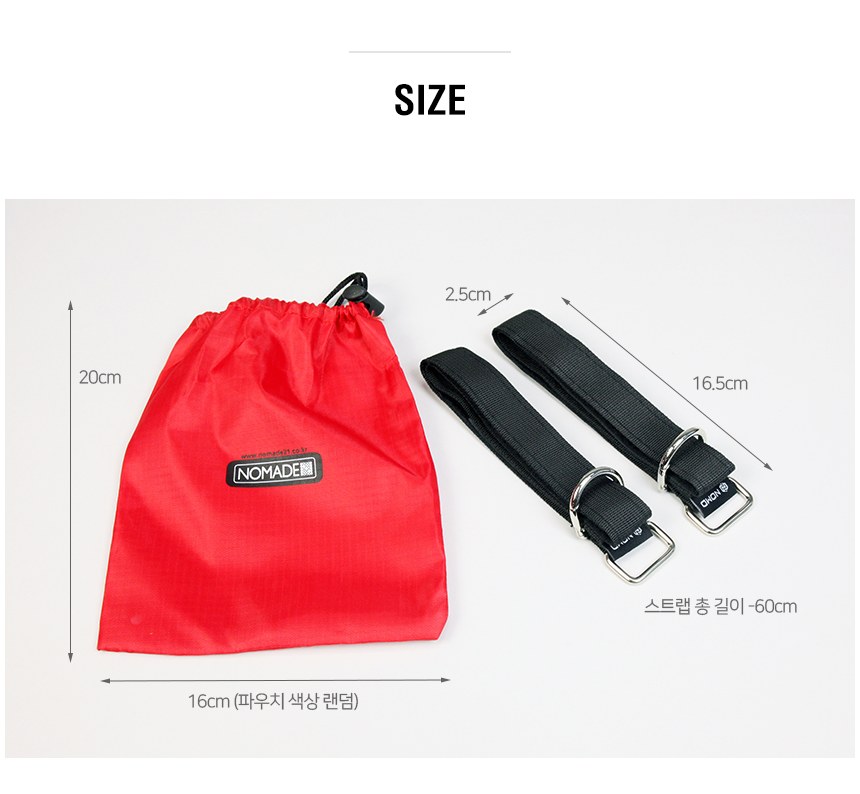 노마드 에어빔 D형 고리 스트랩 2개 파우치 포함 14