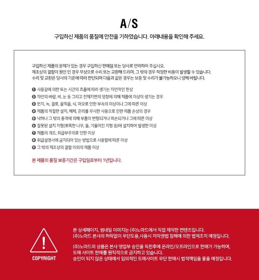 노마드 에어빔 D형 고리 스트랩 2개 파우치 포함 16