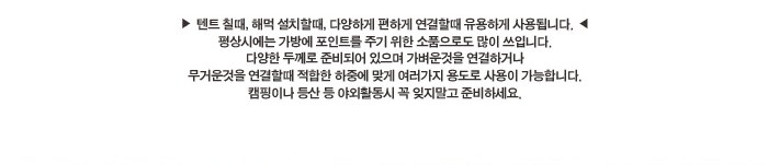 노마드 강철 카라비너 5cm 10