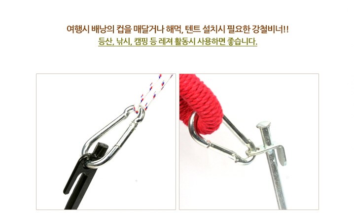노마드 강철 카라비너 10cm 4