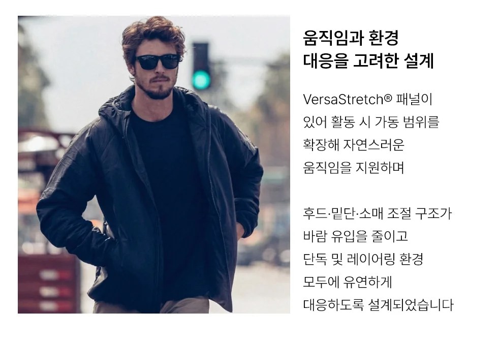 헬리콘텍스 울프하운드 후디 재킷 타이거스트라이프 16