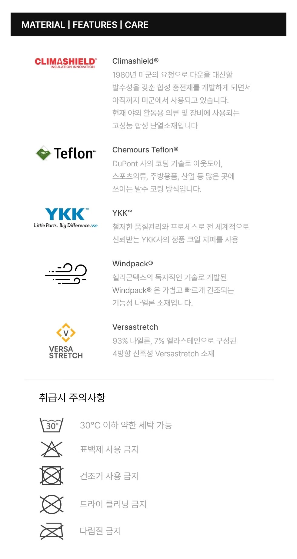 헬리콘텍스 울프하운드 후디 재킷 타이거스트라이프 21