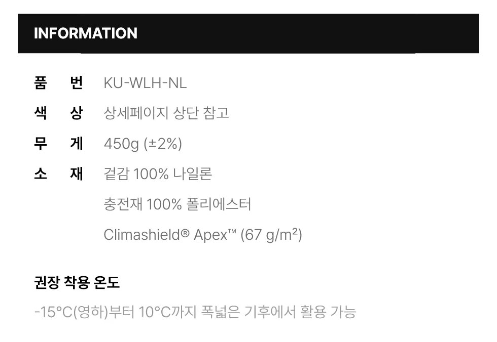 헬리콘텍스 울프하운드 후디 재킷 타이거스트라이프 22