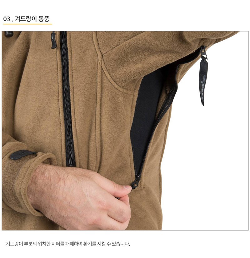 헬리콘텍스 패트리어트 헤비 플리스 정글 그린 자켓 14