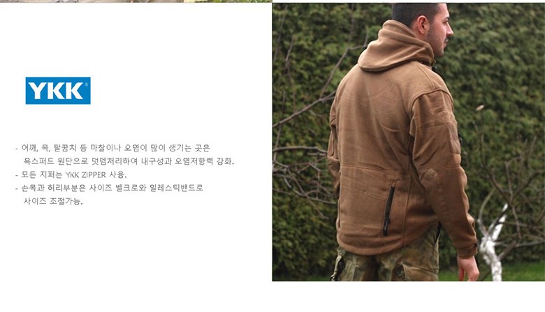 헬리콘텍스 패트리어트 헤비 플리스 자켓 폴란드 우드랜드 11