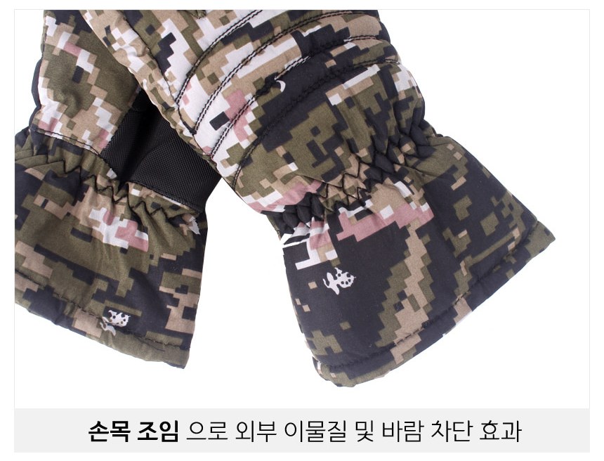 군화와고무신 해병대 뱅키드 방수 장갑 7