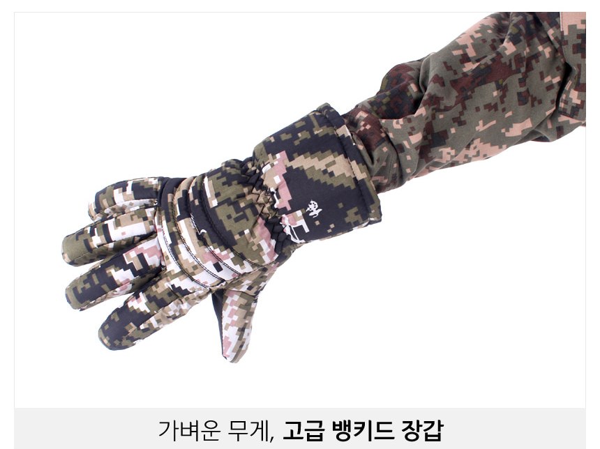 군화와고무신 해병대 뱅키드 방수 장갑 11
