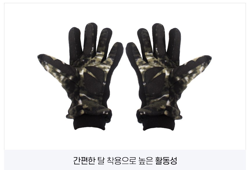 군화와고무신 해병대 88 군인 장갑 7