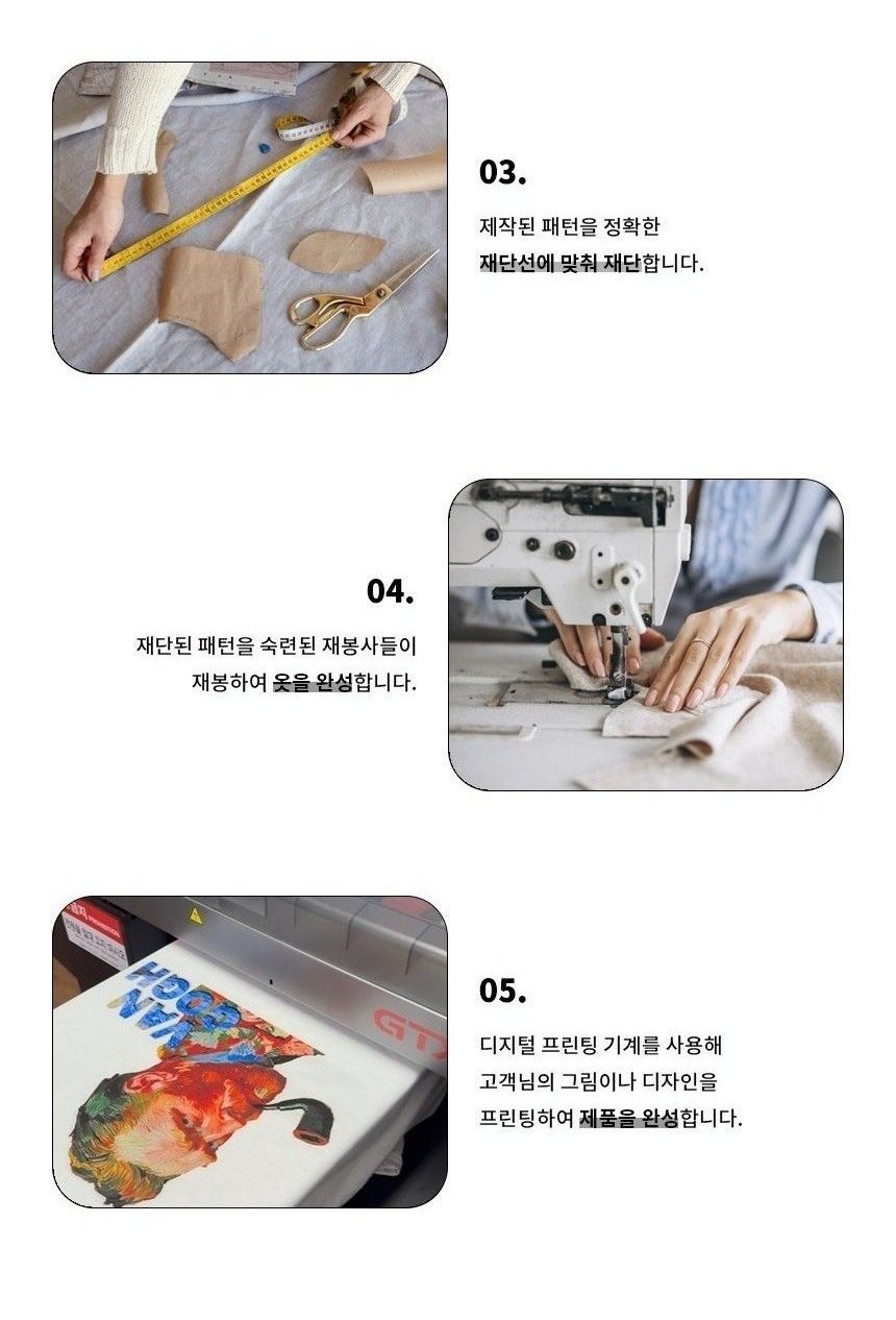 로크택티컬 델타포스 티셔츠 1+1 24