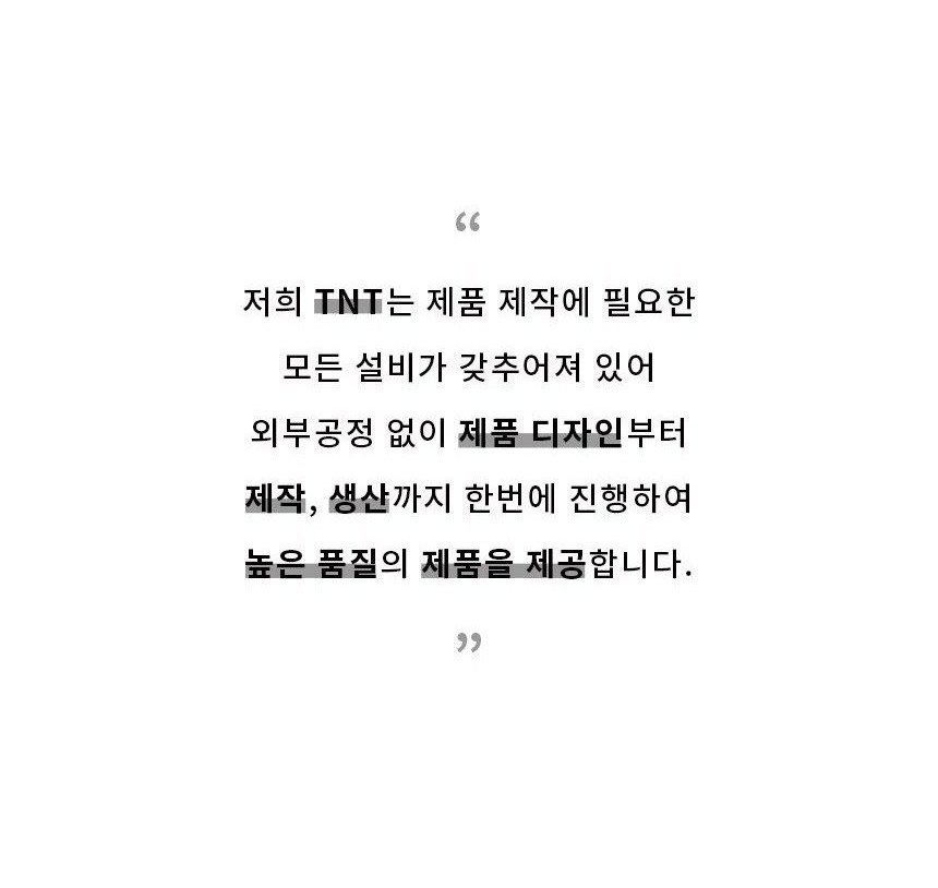 로크택티컬 델타포스 티셔츠 1+1 25