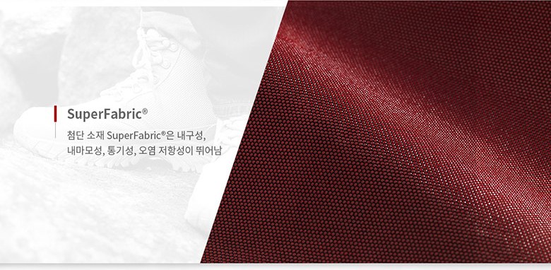 알타이기어 MFM100-Z 탄색 밀리터리 집업 부츠 8