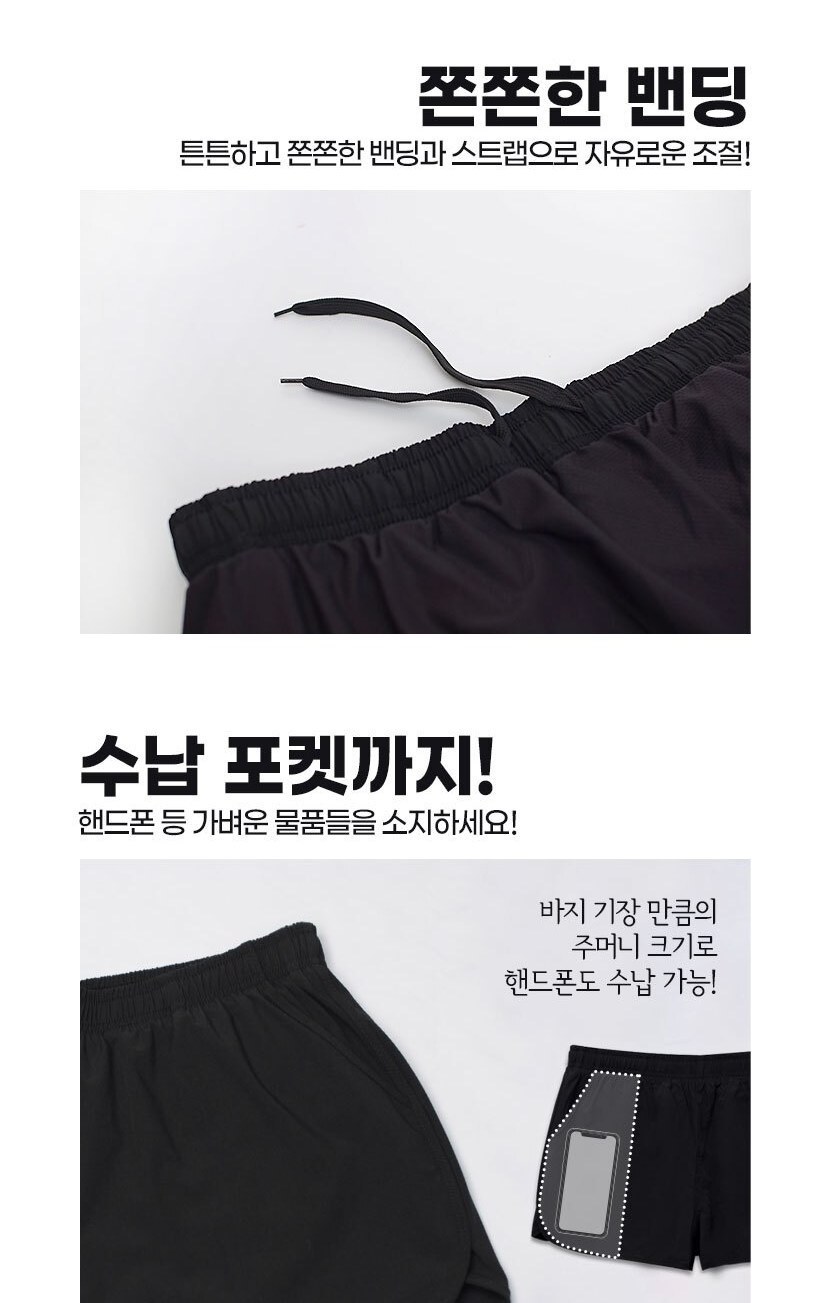 쿠닌 MARINES 고급형 무지 반바지 11