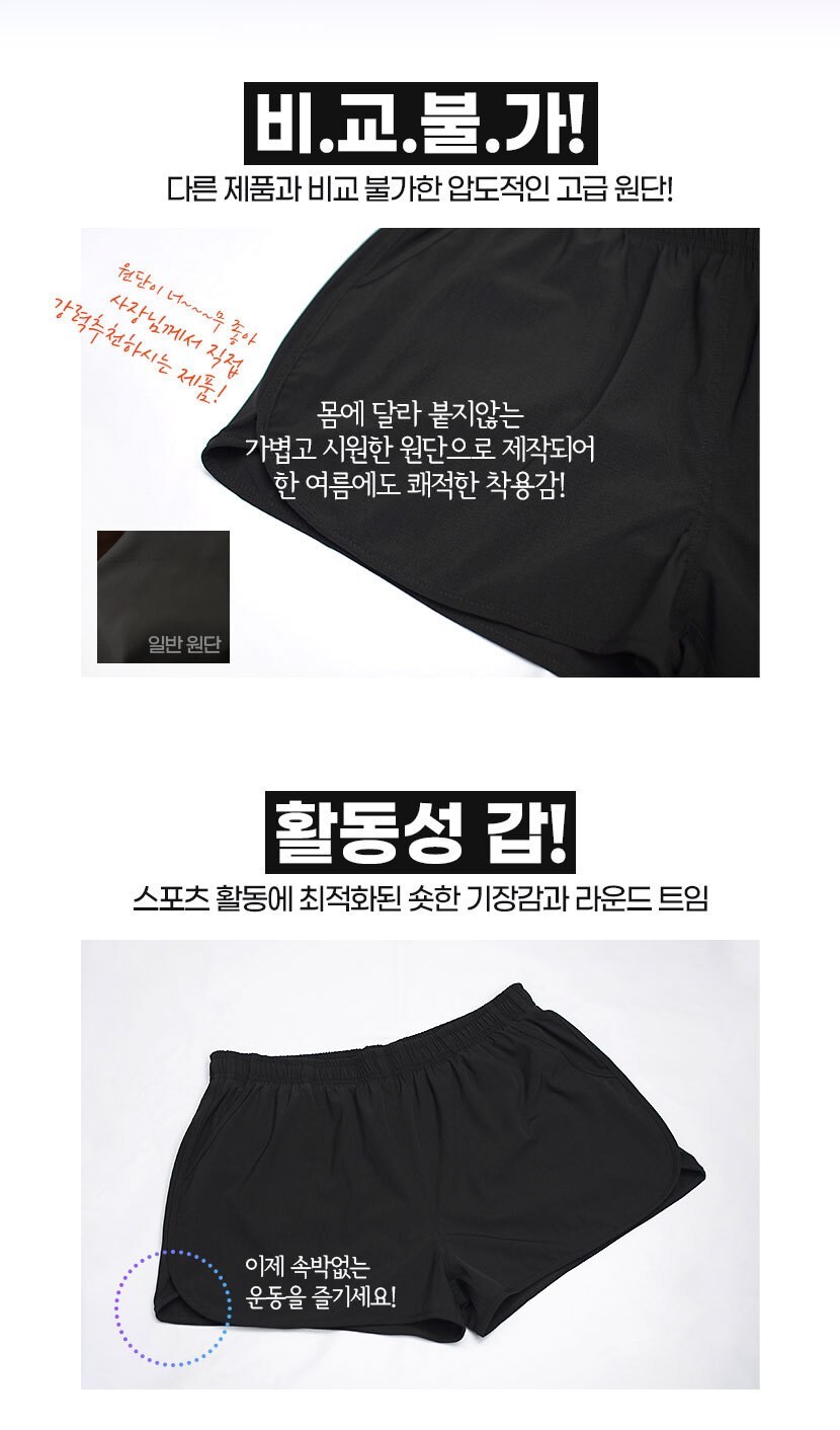 쿠닌 고급형 무지 해병대 반바지 8