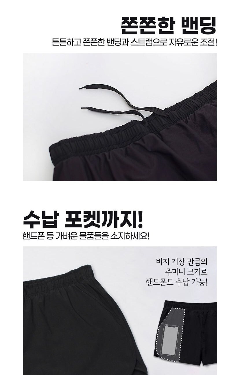 쿠닌 고급형 무지 해병대 반바지 10