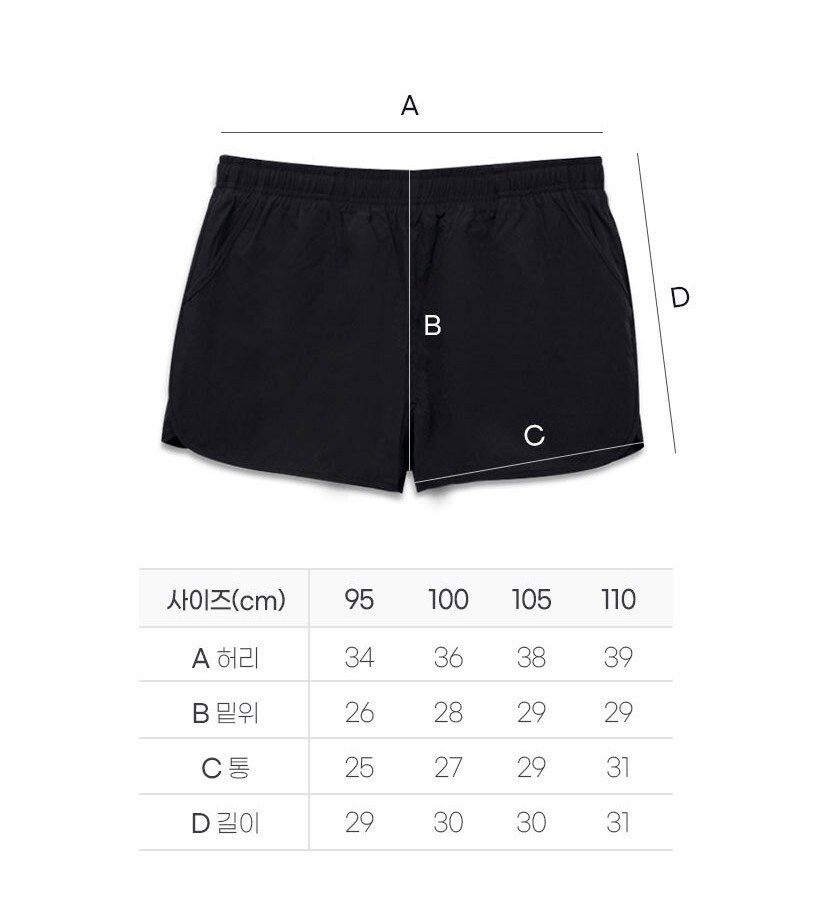 쿠닌 고급형 무지 해병대 반바지 13