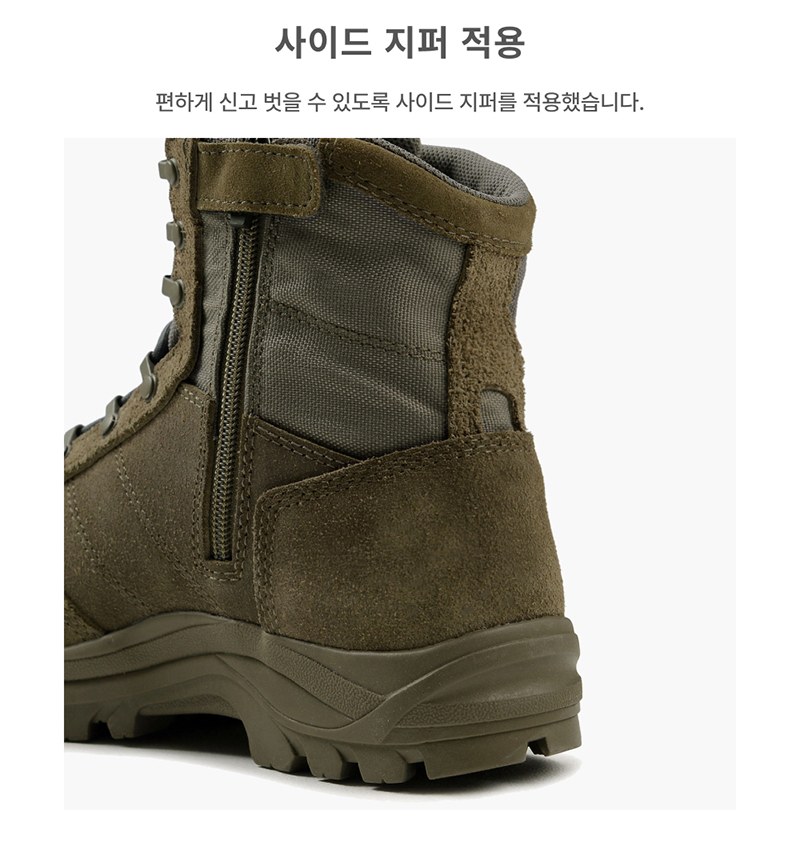 트렉스타 스피디 고어텍스 카키 전술 부츠 13