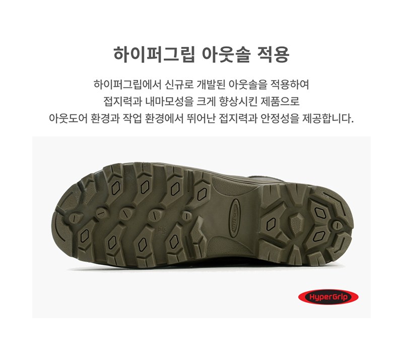 트렉스타 스피디 고어텍스 카키 전술 부츠 14
