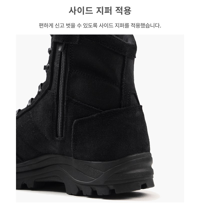 트렉스타 스피디 고어텍스 전술 부츠 블랙 12