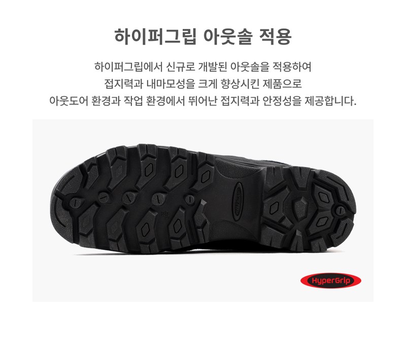 트렉스타 스피디 고어텍스 전술 부츠 블랙 13