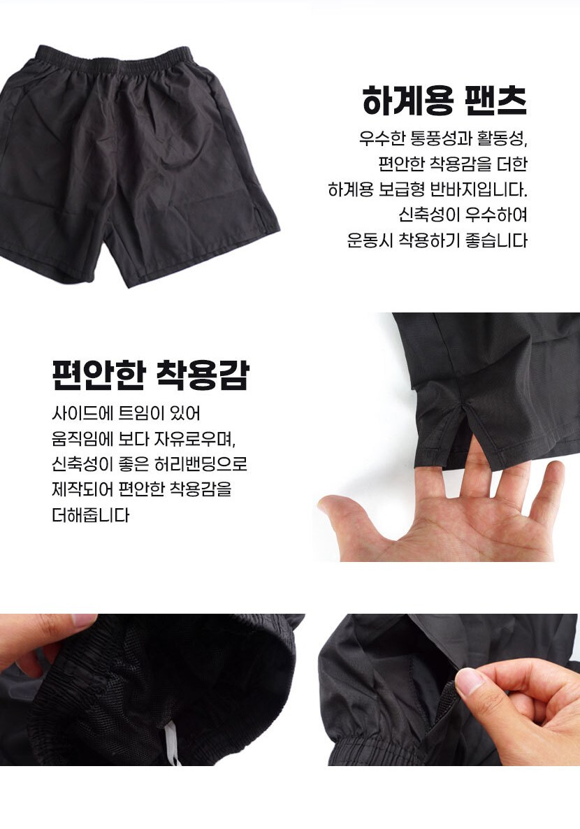쿠닌 707 보급형 무지 반바지 8