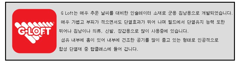 유에프 프로 헌터 FZ GEN2 전술 겨울 자켓 검정색 10