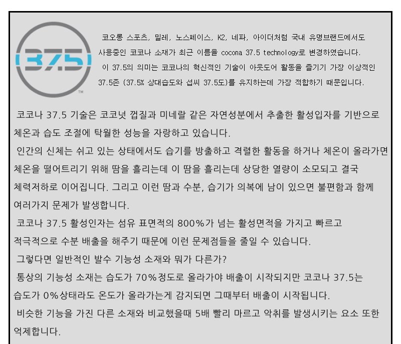 유에프 프로 델타 에이스 플러스 GEN2 멀티캠 전술 겨울 자켓 11