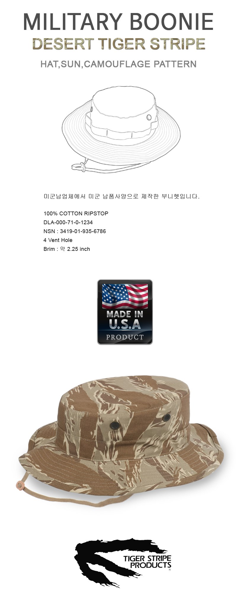 미군 데저트 타이거 스트라이프 부니햇 모자 10