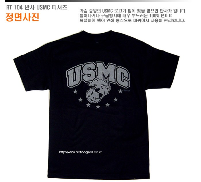 7.62디자인 리플렉티브 US Marine Corps 패치 6